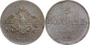 5 kopecks 1831 year