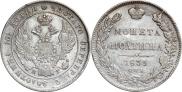 Poltina 1839 year