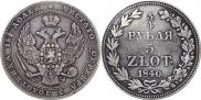 3/4 roubles - 5 złotych 1840 year