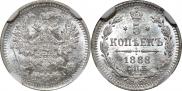 5 kopecks 1888 year
