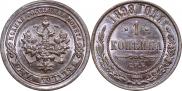 1 копейка 1898 года