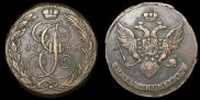 5 kopecks 1788 year