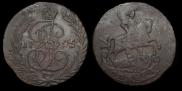 1 kopeck 1795 year