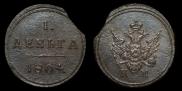 Denga 1804 year