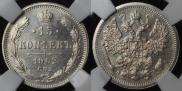 15 kopecks 1902 year