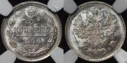 5 kopecks 1906 year