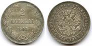 2 markkaa 1905 year