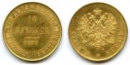 10 markkaa 1879 year