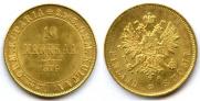 10 markkaa 1879 year