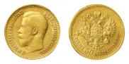 7,5 рублей 1897 года