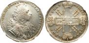 1 rouble 1729 year