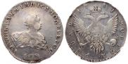 1 rouble 1741 year