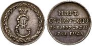 Token Coin 1791 year