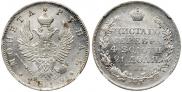 1 rouble 1819 year