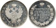 1 rouble 1823 year