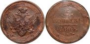 1 rouble 1802 year