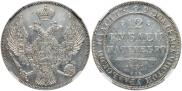 12 roubles 1831 year