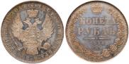 1 rouble 1850 year