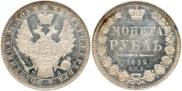 1 rouble 1852 year