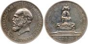 1 rouble 1912 year