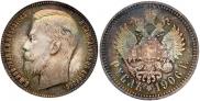 1 rouble 1906 year