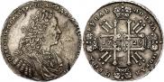 1 rouble 1729 year