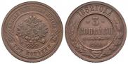 3 kopecks 1882 year