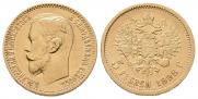 5 roubles 1898 year