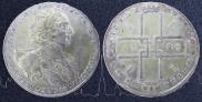 1 рубль 1723 года