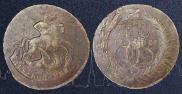 2 копейки 1788 года