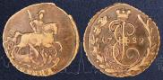 1 kopeck 1789 year