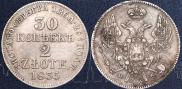 30 kopecks - 2 złotych 1835 year