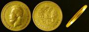 10 roubles 1901 year
