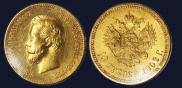 10 рублей 1902 года