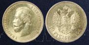 10 roubles 1904 year