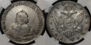 1 rouble 1744 year
