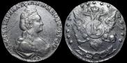 15 kopecks 1779 year