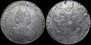 1 rouble 1786 year