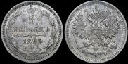 5 kopecks 1899 year