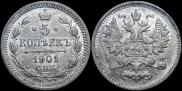 5 kopecks 1901 year