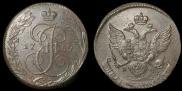 5 kopecks 1789 year