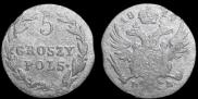 5 groszy 1819 year