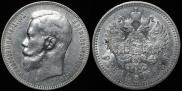 1 рубль 1898 года