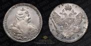 1 rouble 1738 year