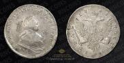 1 rouble 1742 year