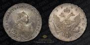 1 rouble 1745 year
