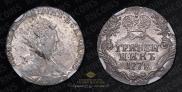Grivennik 1778 year