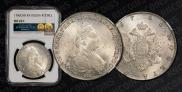 1 rouble 1786 year