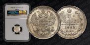 5 kopecks 1888 year