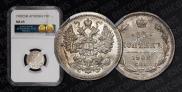 15 kopecks 1902 year